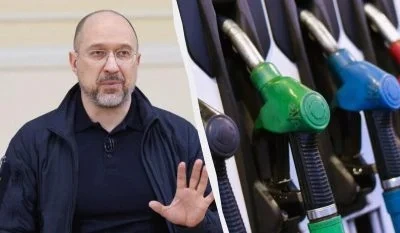 Чи загрожує Україні дефіцит бензину і дизелю: відповідь Шмигаля
