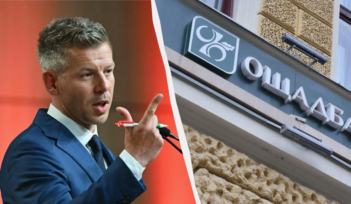 Є важливіші питання: Мадяр зробив заяву щодо заморожених активів "Ощадбанку"