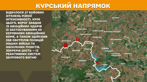 Генштаб показав свіжі карти бойових дій14