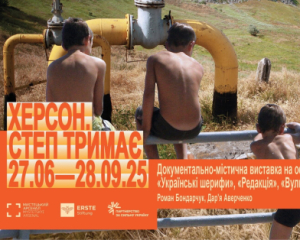 “Це запрошення побути з Херсонщиною, якої вже немає і яка ще обов’язково буде” – найцікавіші події серпня