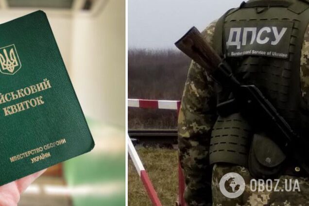 Якщо є бронь: чи можуть військовозобов’язані чоловіки виїхати за кордон у відпустку