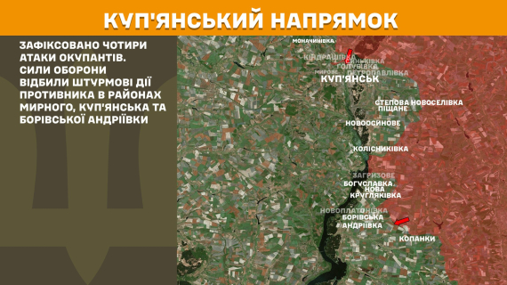 Військові повідомили останні новини з фронту: карти війни13